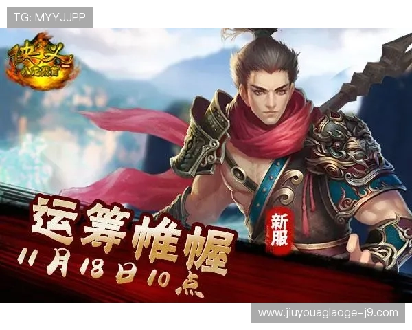 尽情享受九游会网页版的各类游戏，开启全新的游玩篇章