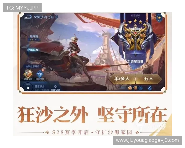 如何通过九游网站登录入口提高游戏竞技水平 如何通过九游网站登录入口提高游戏竞技水平