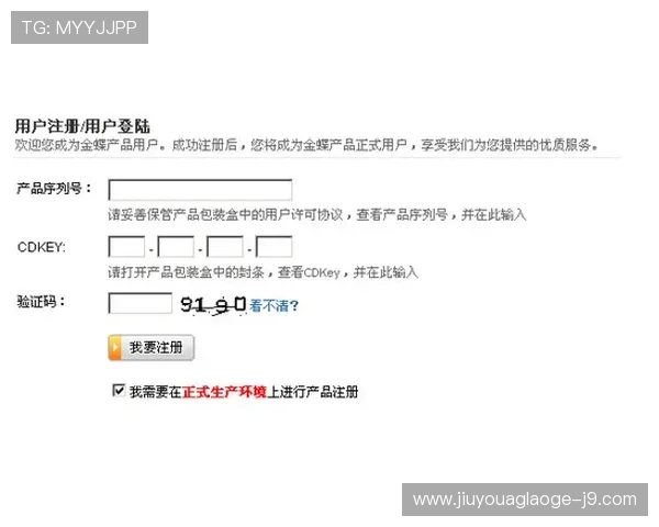 ag亚太厅会员注册流程详解,轻松掌握注册步骤与注意事项 ag亚太厅会员注册流程详解,轻松掌握注册步骤与注意事项