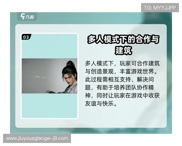 探索登陆九游会的独特魅力，玩转各种游戏模式