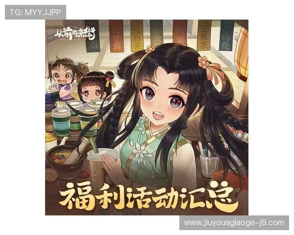 畅享九游旗舰厅下载官网的多样化游戏体验与福利