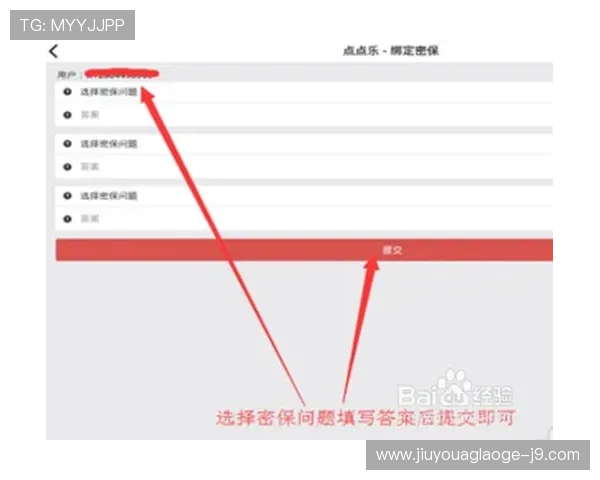 9游注册中心注册流程全攻略，助你轻松完成账号创建与登录