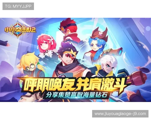 九游TTG电子游戏最新优惠活动全面解析助你轻松赢取丰富奖励 九游TTG电子游戏最新优惠活动全面解析助你轻松赢取丰富奖励