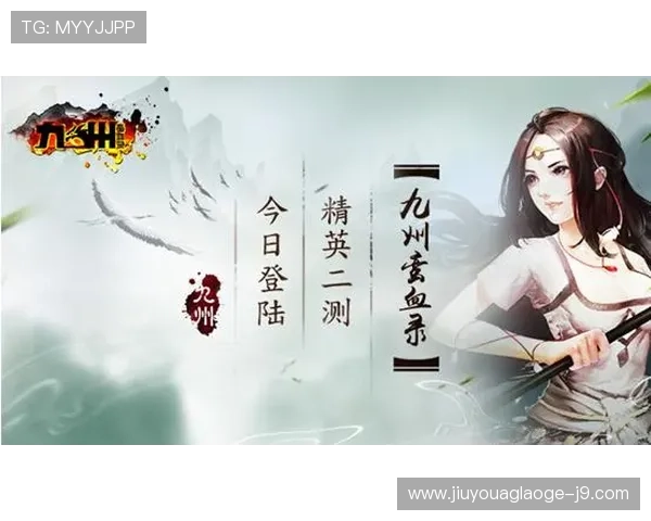 九游会账号注册流程详解帮助新手快速完成注册步骤