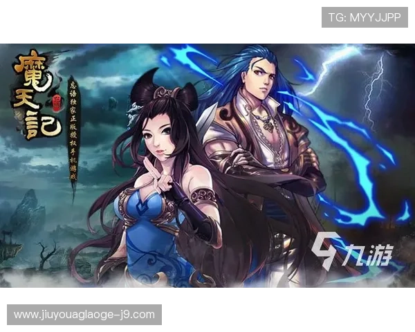 九游会最新网站提供多平台支持,无论手机还是电脑都能轻松登录畅玩 九游会最新网站提供多平台支持,无论手机还是电脑都能轻松登录畅玩