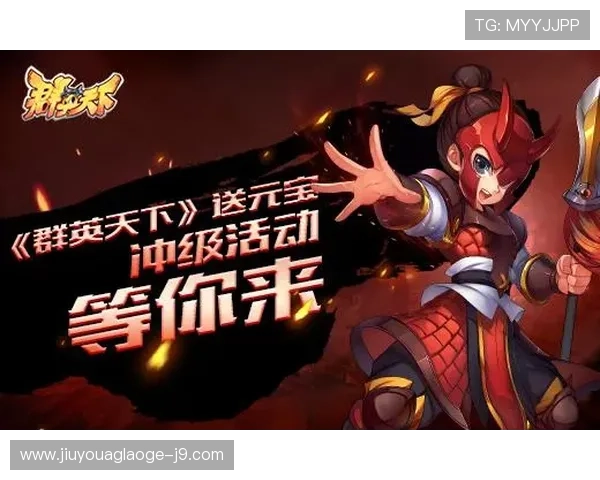 九游娱乐旗舰厅下载官网最新优惠活动，丰富奖励等你来领取