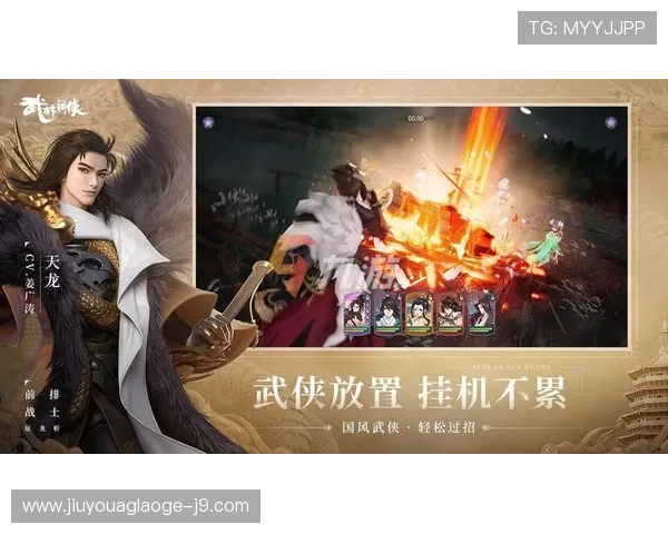 九游娱乐线上官网用户评价与口碑分析助你选择放心游戏平台