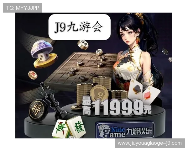 J9九游会·集团官网：九游会平台的安全保障措施与用户隐私保护