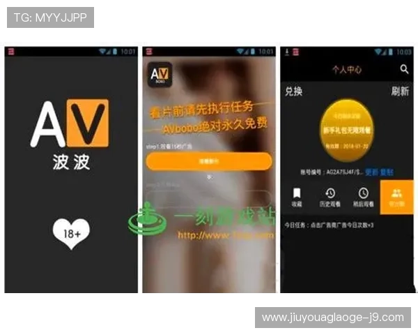 九游app苹果客户端下载流程详解，轻松掌握下载安装的每一个步骤