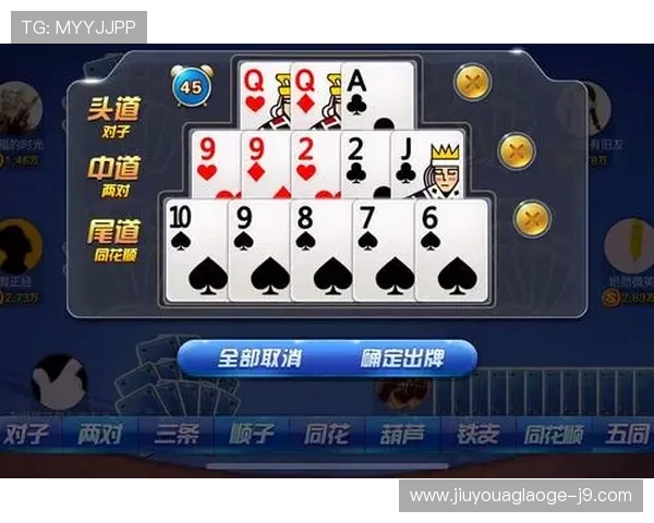 十三水大小玩法常见问题解答及详细攻略帮助新手快速入门