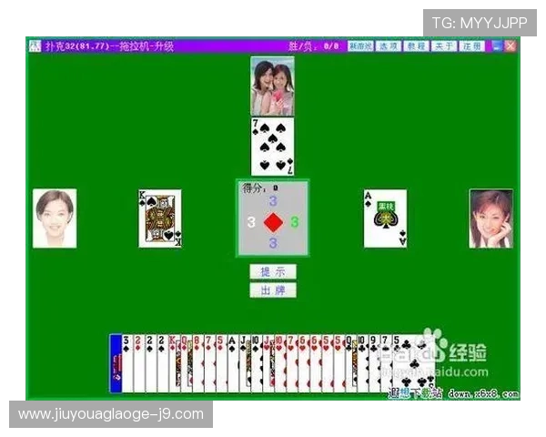 掌握三公扑克牌的多种玩法方式提升游戏体验与获胜几率的实用指南