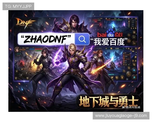 爱游戏全站下载支持多设备同步下载让你随时随地畅玩心仪的游戏作品