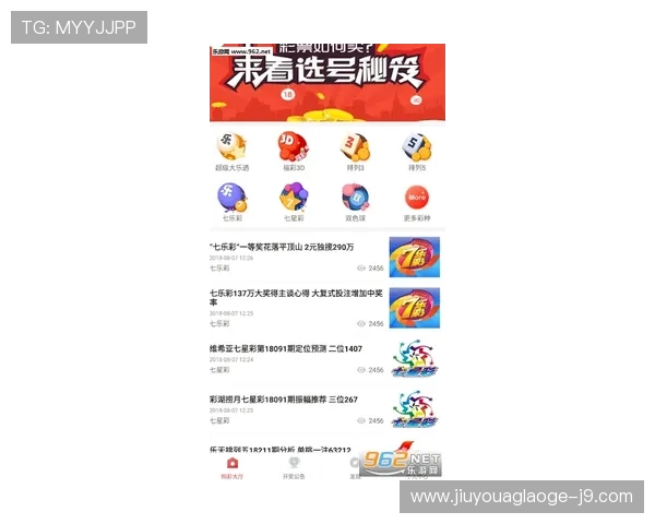 深入了解keno彩票的玩法规则和投注技巧,助你在游戏中取得更好成绩 深入了解keno彩票的玩法规则和投注技巧,助你在游戏中取得更好成绩