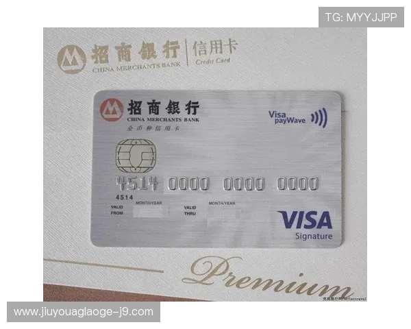 真人mg注册成功后如何快速绑定银行卡提升游戏资金安全 真人mg注册成功后如何快速绑定银行卡提升游戏资金安全