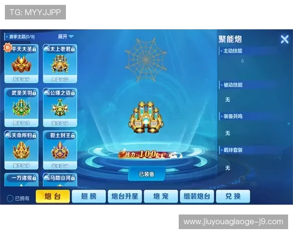 金鲨银鲨在线玩有哪些常见的技巧和策略帮助玩家轻松击中大鱼