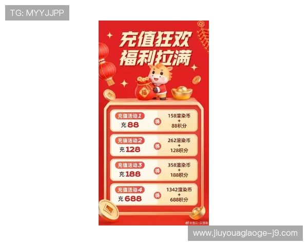 轮盘网页版最新优惠活动，丰富奖励助你轻松赢取更多奖金