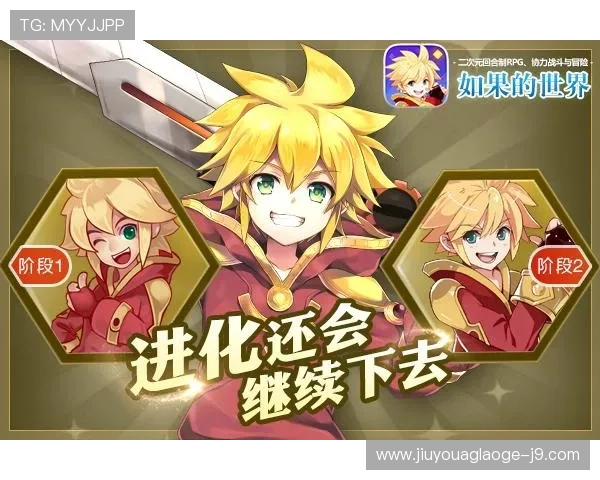 J9九游会只为非凡：多样化的游戏类型满足不同玩家的娱乐需求