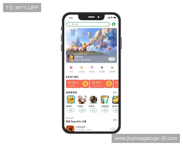 下载九游app尽享丰富游戏资源和最新游戏资讯，轻松体验高品质手游乐趣