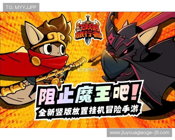 九游app官方免费下载入口提供最安全稳定的游戏下载渠道,轻松畅玩各种热门游戏 九游app官方免费下载入口提供最安全稳定的游戏下载渠道,轻松畅玩各种热门游戏