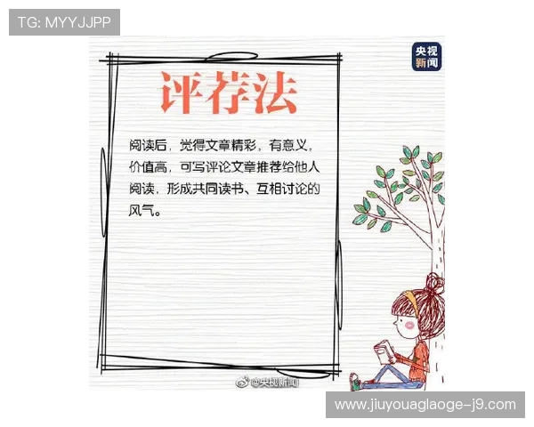 九游J9百家乐如何提升胜率的实用技巧与策略推荐 九游J9百家乐如何提升胜率的实用技巧与策略推荐