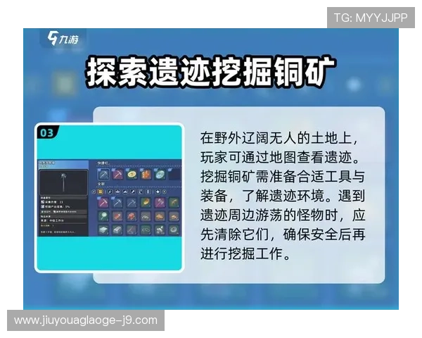 九游会j9app下载官方正版，确保游戏安全无病毒的最佳途径介绍