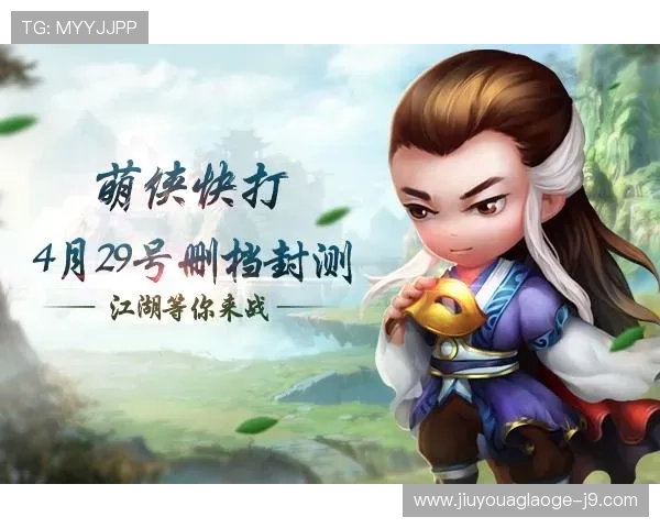 九游体育app官网下载全新界面优化，提升用户操作流畅度与赛事信息获取效率