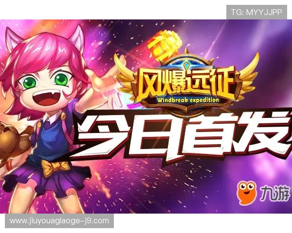 九游体育网站登录遇到问题怎么办详细步骤与解决方法