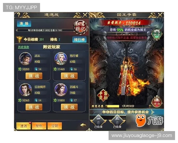 九游平台开户流程详解助你轻松开启游戏之旅