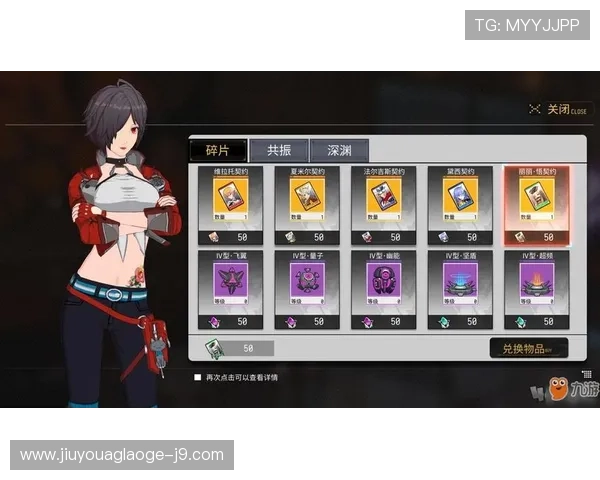 九游活动中心官网活动奖励兑换攻略快速兑换心仪奖励不再繁琐 九游活动中心官网活动奖励兑换攻略快速兑换心仪奖励不再繁琐