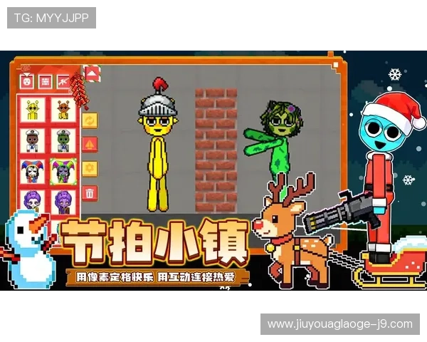 九游网游戏中心丰富的游戏社区活动，增强玩家互动体验与社交乐趣