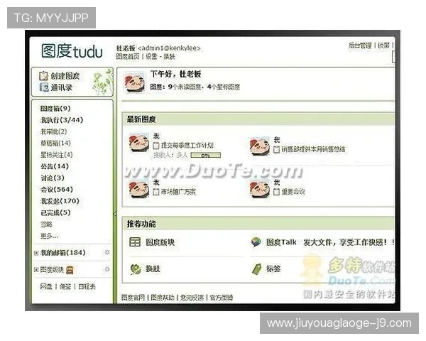 详细介绍9游国际站的注册流程与操作指南，帮助新手玩家快速上手
