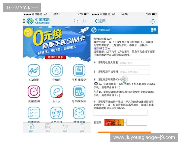 J9九游会旗舰网站专业客服支持与用户反馈渠道确保每位玩家都能获得优质服务