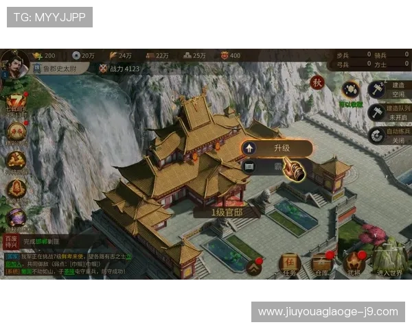 九游app下载朕的江山让你在手机上重温帝王统治的荣耀时刻