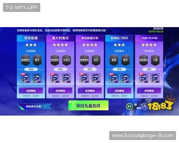 九游会网站热门游戏排行榜2024年度最受欢迎的游戏推荐