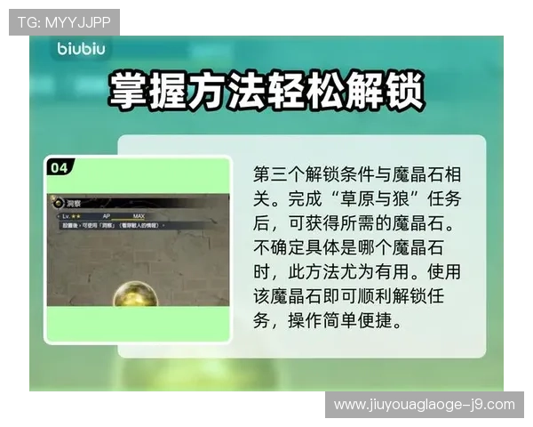 九游体育免费下载免费版详细安装教程，轻松掌握操作步骤享受高清赛事直播体验