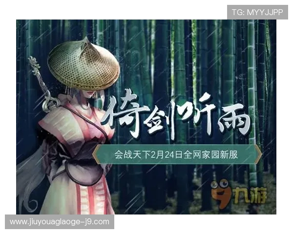 九游官网手机网址官方最新地址,确保玩家安全畅玩九游所有热门游戏 九游官网手机网址官方最新地址,确保玩家安全畅玩九游所有热门游戏