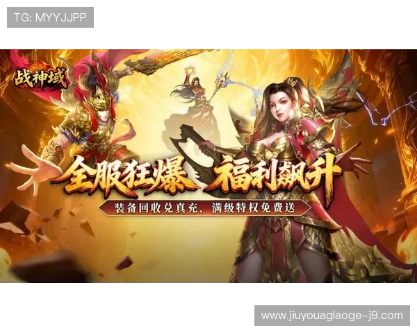 九游官方网站中心最新游戏资讯与活动公告,第一时间掌握热门游戏的最新动态 九游官方网站中心最新游戏资讯与活动公告,第一时间掌握热门游戏的最新动态