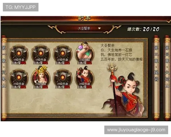 九游社区网页版全面介绍与使用指南，帮助玩家轻松融入游戏交流平台