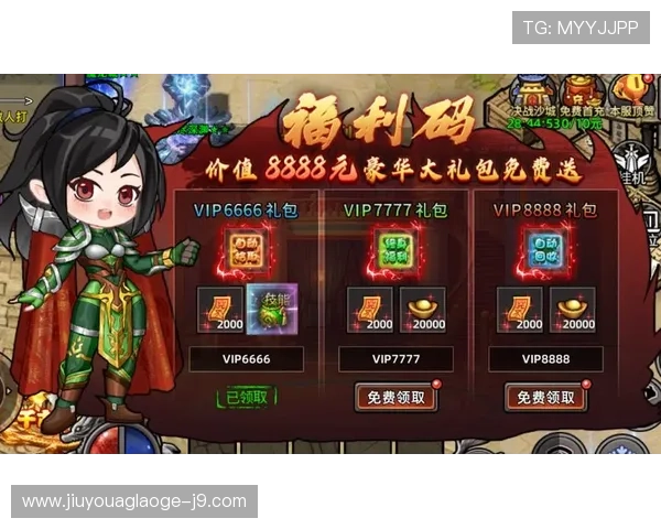 九游网页版在线游戏活动优惠信息汇总,丰富你的游戏生活享受更多福利 九游网页版在线游戏活动优惠信息汇总,丰富你的游戏生活享受更多福利