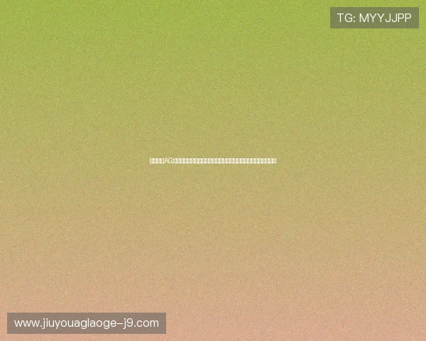 全面解析AG捕鱼大厅的特色玩法与技巧,助你在游戏中轻松获胜赢取丰厚奖励 全面解析AG捕鱼大厅的特色玩法与技巧,助你在游戏中轻松获胜赢取丰厚奖励