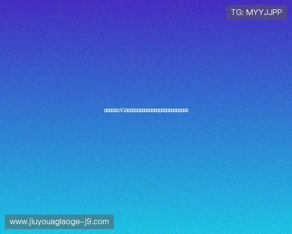 如何正确使用AG登录入口官方地址进行登录，详细操作流程与注意事项指南